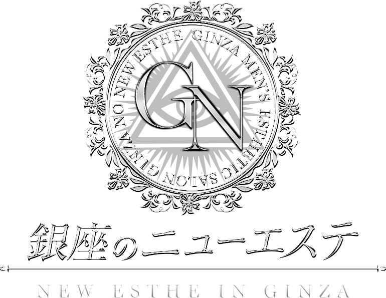銀座のニューエステ